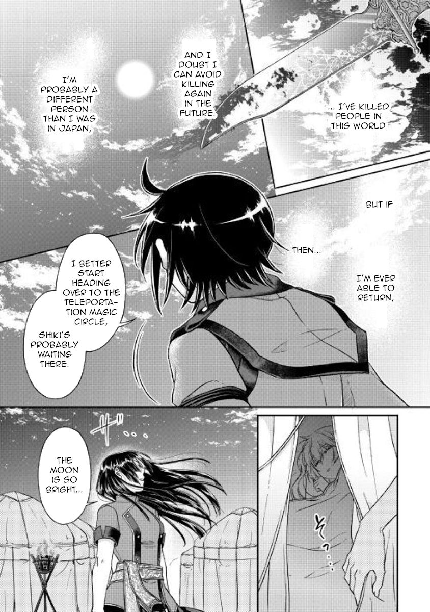 Tsuki ga Michibiku Isekai Douchuu Chapter 49 25